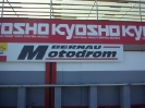 Motodrom 2004-2011_44